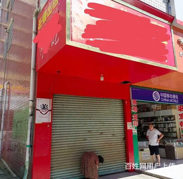 无行业限制 位置优越  人流量大 随时看店的图片