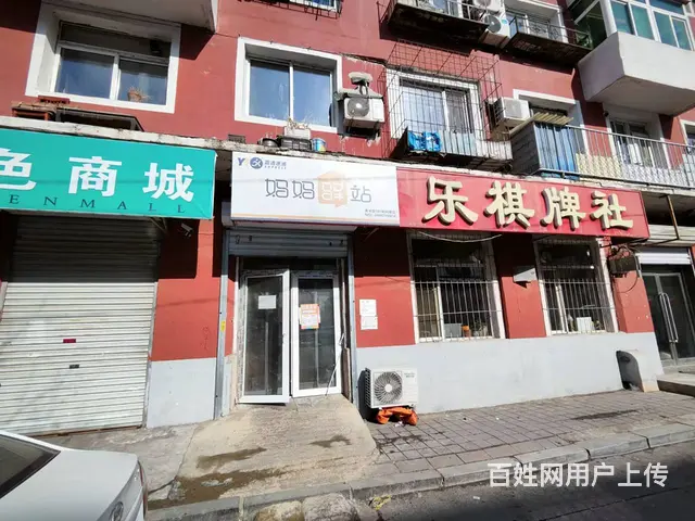 皇姑区秀水街快递驿站出兑的图片