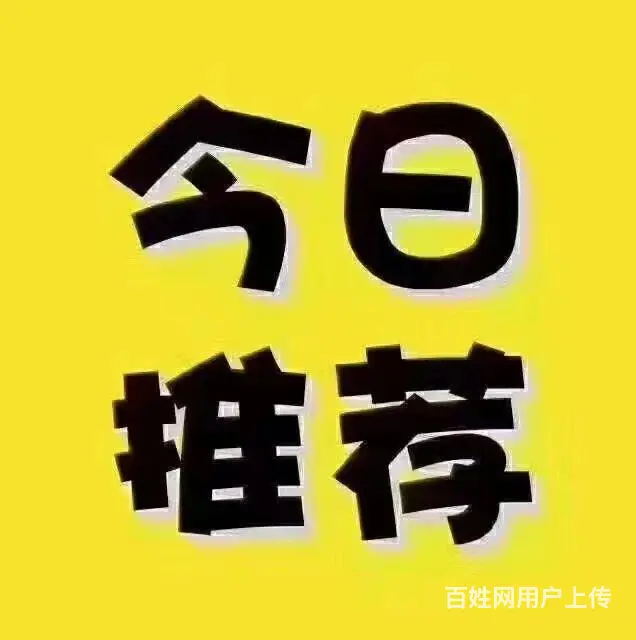 九玺台 三室二厅130平米 毛坯房正在办证！!的图片