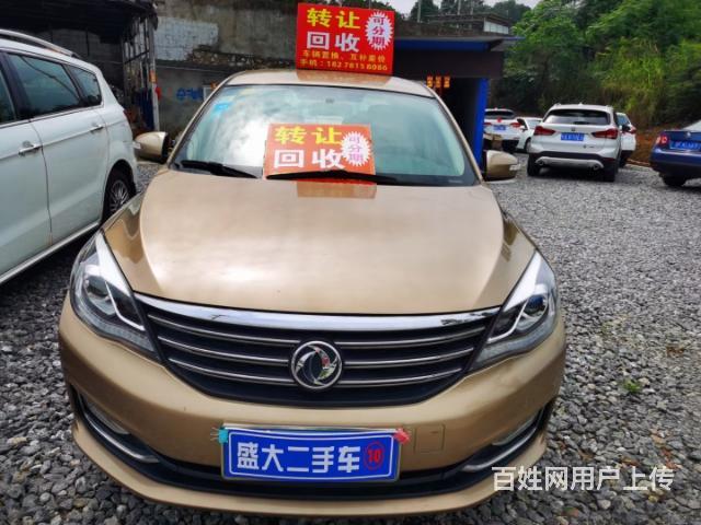 2017年的东风a60！3.38万！凭祥市夏石镇的图片