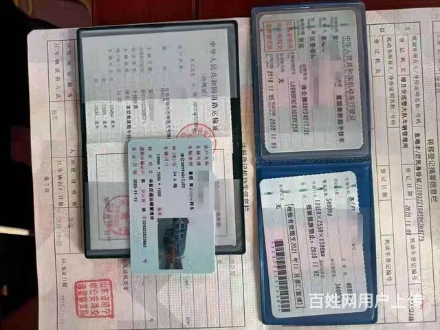 信阳新到13.95米骨架 富华桥 急售的图片