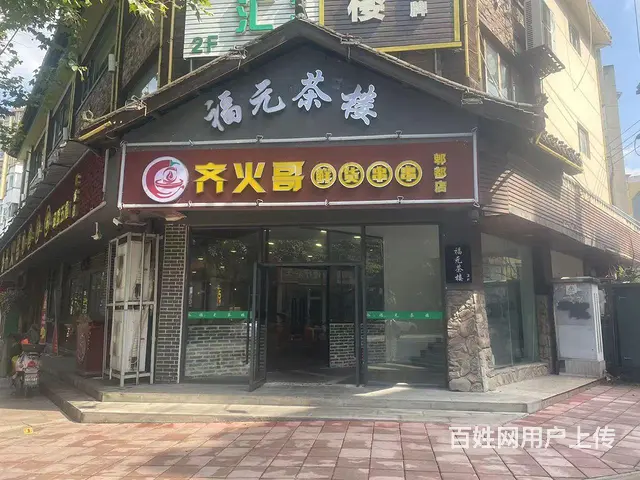 XN 郫都区 一环路转角餐饮店转让 通天然气的图片