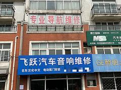 安卓大屏导航，行车记录仪批发