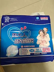 周大人成人护理葫芦片