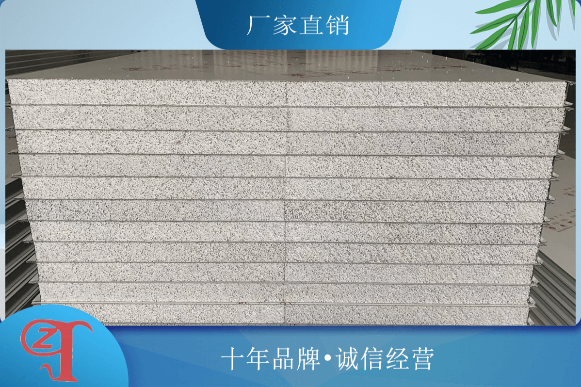 硅岩净化板价格