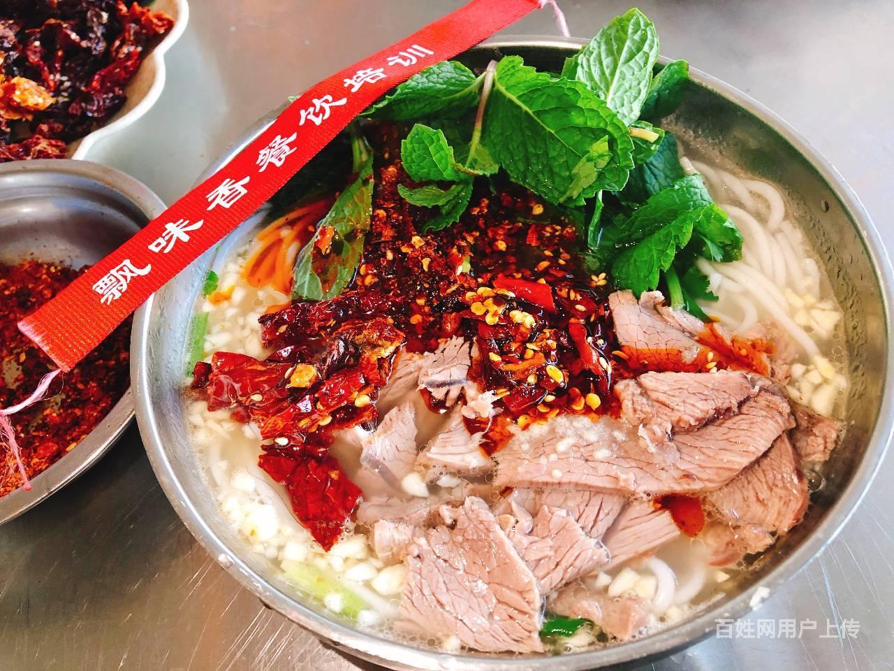 羊肉米线的制作方法 楚雄有专业技术培训吗?