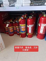 批发干粉灭火器