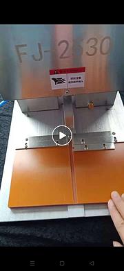 全新排线端子机便宜出售