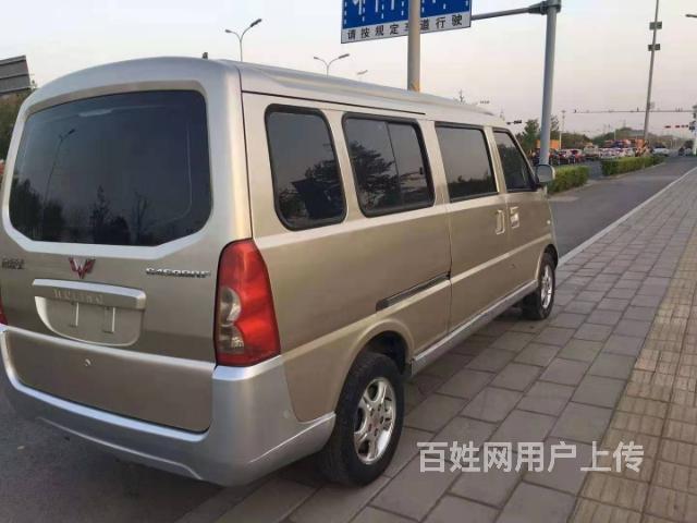 【图 9座准13年五菱荣光 东营东营区面包车/客车 东营百姓网