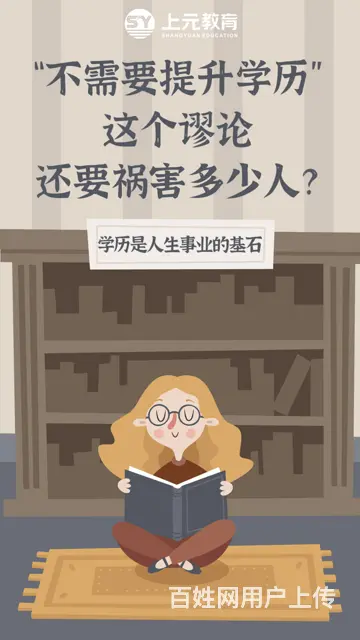 嘉兴学历提升培训多少钱，成人高考是难还是简单的图片