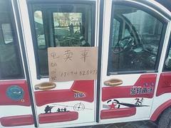 岀售二手电动车