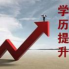 2020年成人高考吉林建筑大学城乡规划专业好就业