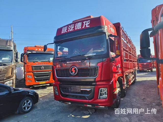 出售二手陕汽德龙X5000 9.6米高栏 国5的图片