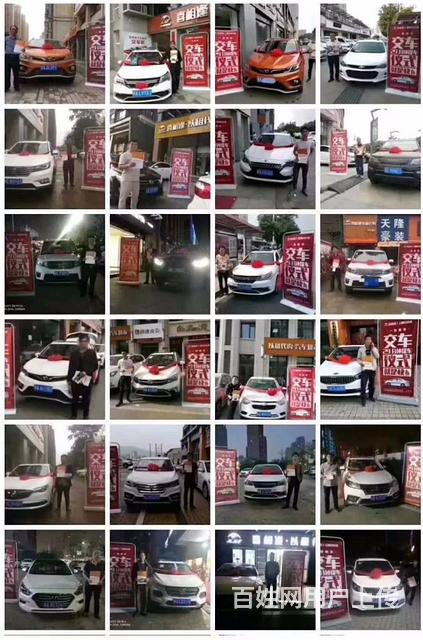 黑河滴滴专车以租代购买车153 0146 6665的图片