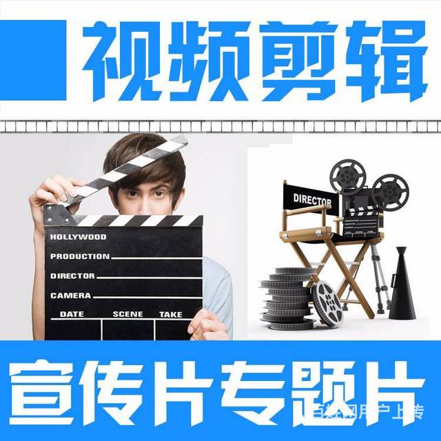 新疆多媒体视频剪辑影视后期处理抖音特效制作