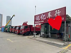 《达亿车行》高价收车