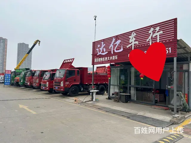 《达亿车行》高价收车的图片
