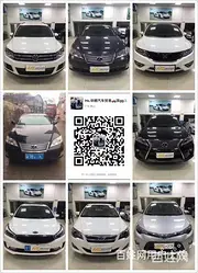 宁波抵押车出售信息，全部一手现车，价格实惠