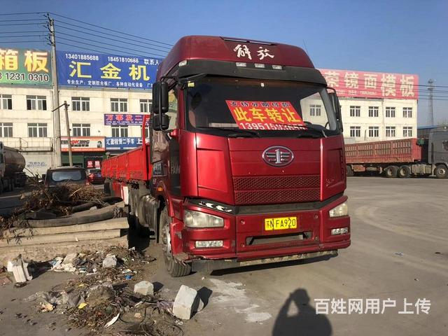 沭阳解放 半挂车 栏板式 国4的图片