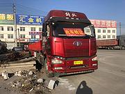 沭阳解放 半挂车 栏板式 国4