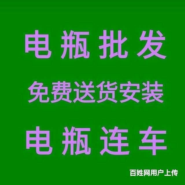 哈尔滨电瓶连车电话，电瓶批发零售送货安装的图片