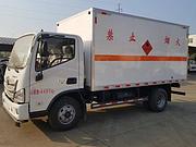 急 急 急售福田欧马可易燃气体厢式货车 包挂牌