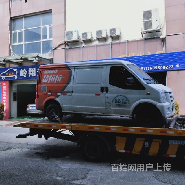 深圳市龙华区观澜汽车救援拖车服务