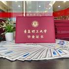 平度成人高考培训辅导班、函授、业余、脱产班