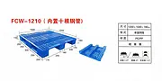 淄博全新未使用塑料托盘，大量供应二手塑料托盘