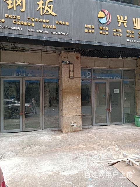 商铺出租的图片