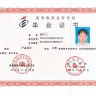 适合考公务员的自考专业推荐