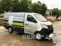国六长安后单轮清洗车  经济实惠