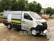 长安路面清洗养护车  经济实惠