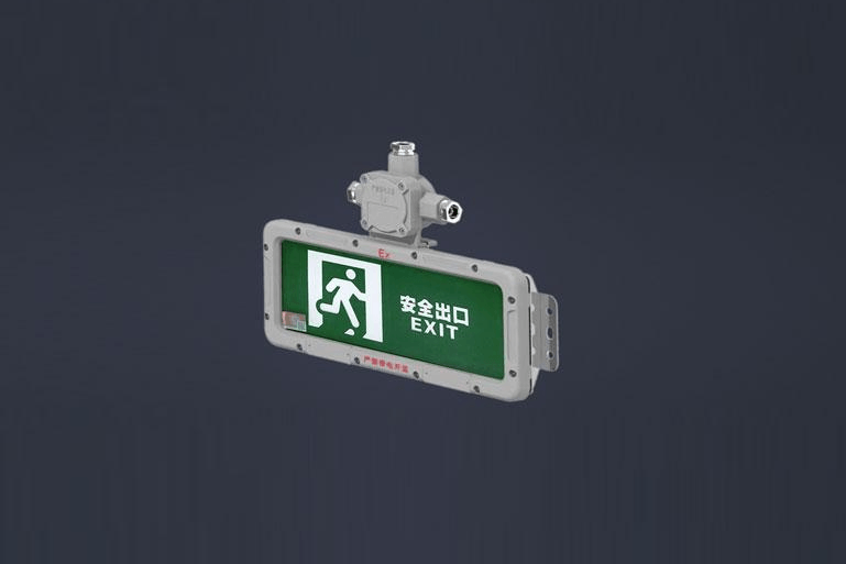 消防单面标志灯