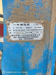 翻转犁