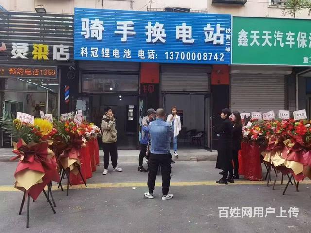 富工四街旺地换电站出兑：的图片