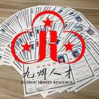 成人学历提升2.5年毕业入学即上学信网