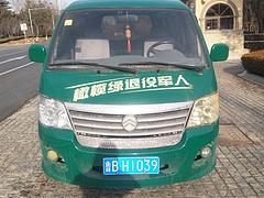 【搞定了！】厦门金旅五座空间王