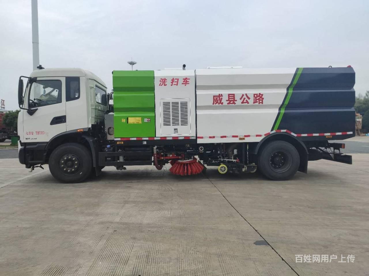 东风天锦洗扫车 18吨湿式扫路车 清扫车