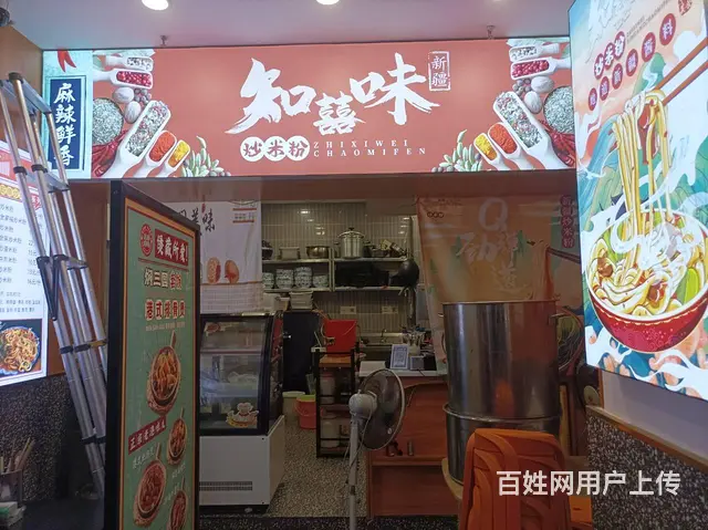 XSY）青羊中坝地铁口精装修餐饮店全业态转让的图片