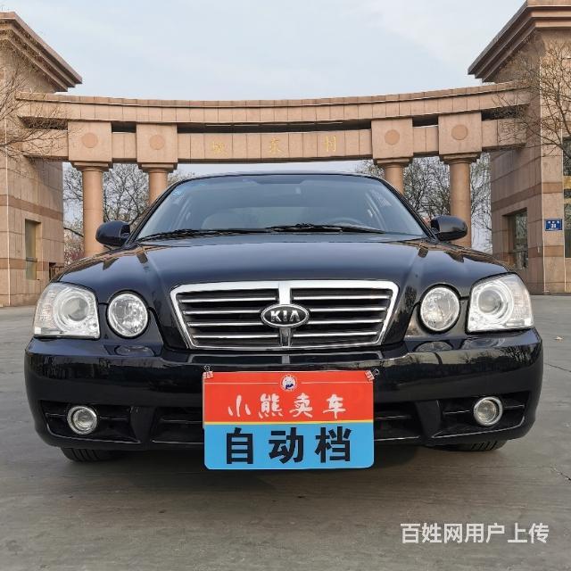 淄博车辆 淄博二手车轿车 淄博二手起亚 淄博二手远舰 图片由用户自行