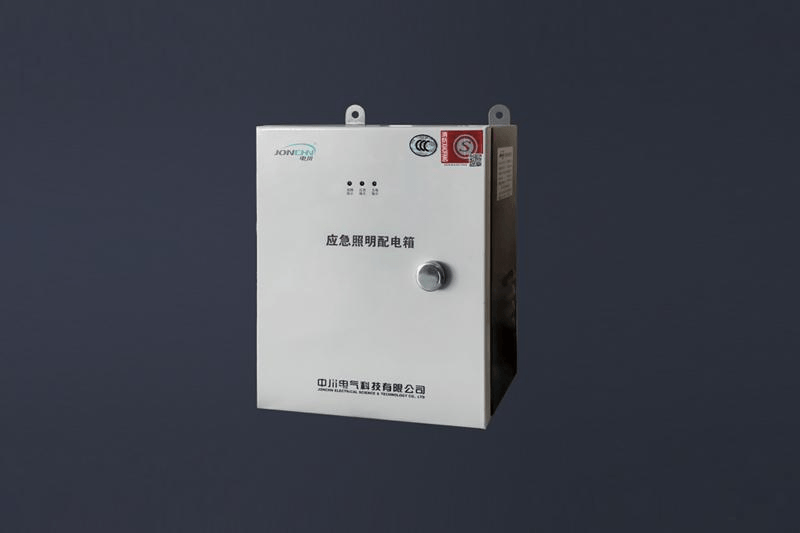 应急照明配电箱