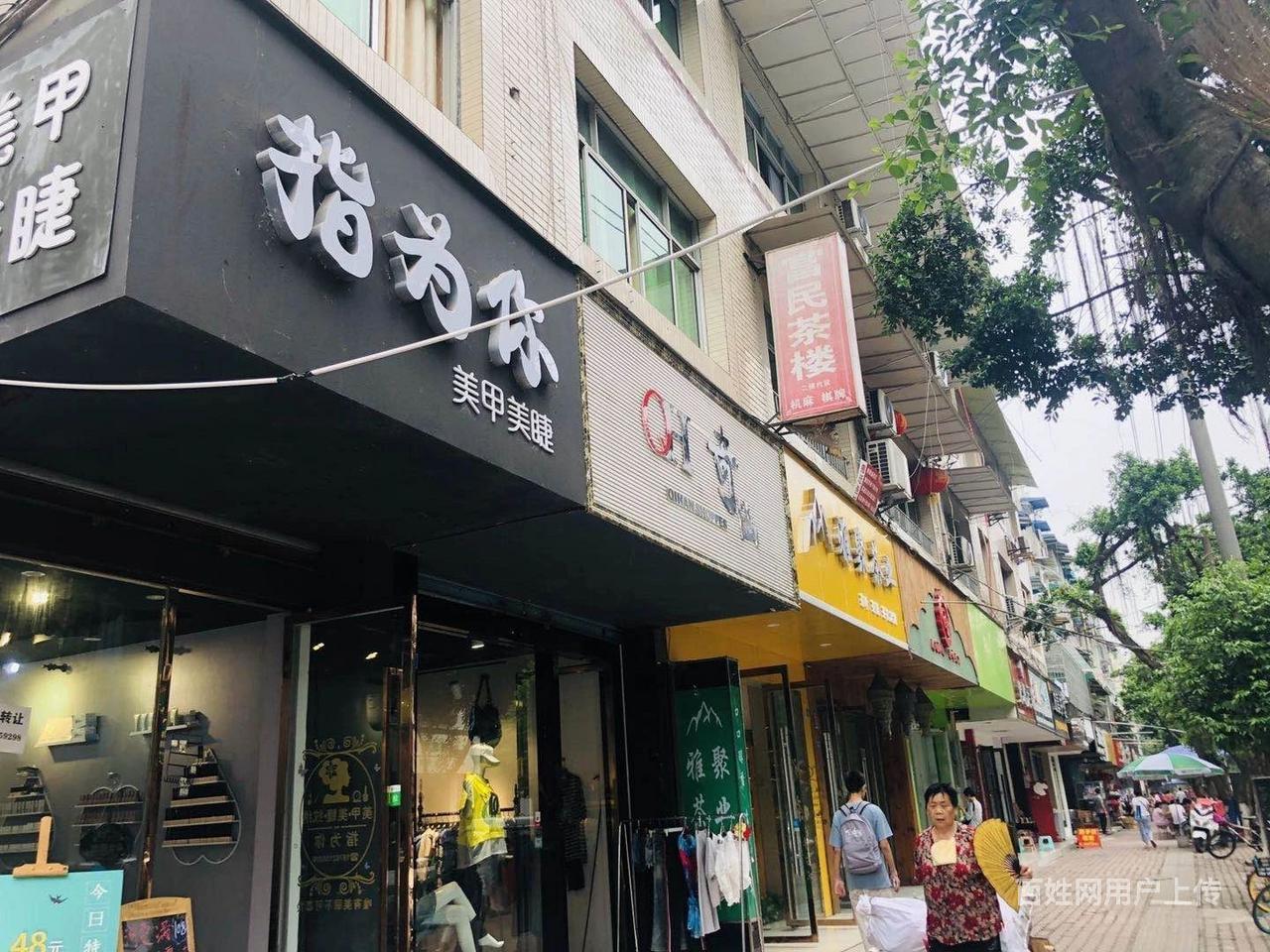 xn华阳富民路一段临街盈利美甲店转让(无中介费)
