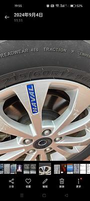 215/60R17四季轮胎