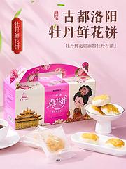 端午节礼品洛阳特产食品