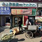 道里区机场路门市出租