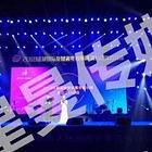 承接活动-舞台桁架搭建-活动策划