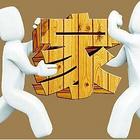 汕头人人搬家公司