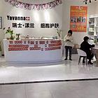 可整转！可空转！会理市滨河路新时代广场105平美容店转让