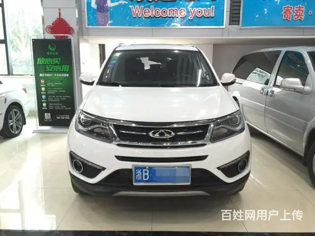 奇瑞瑞虎5 2016款 2.0L 自动 前驱 荣耀的图片